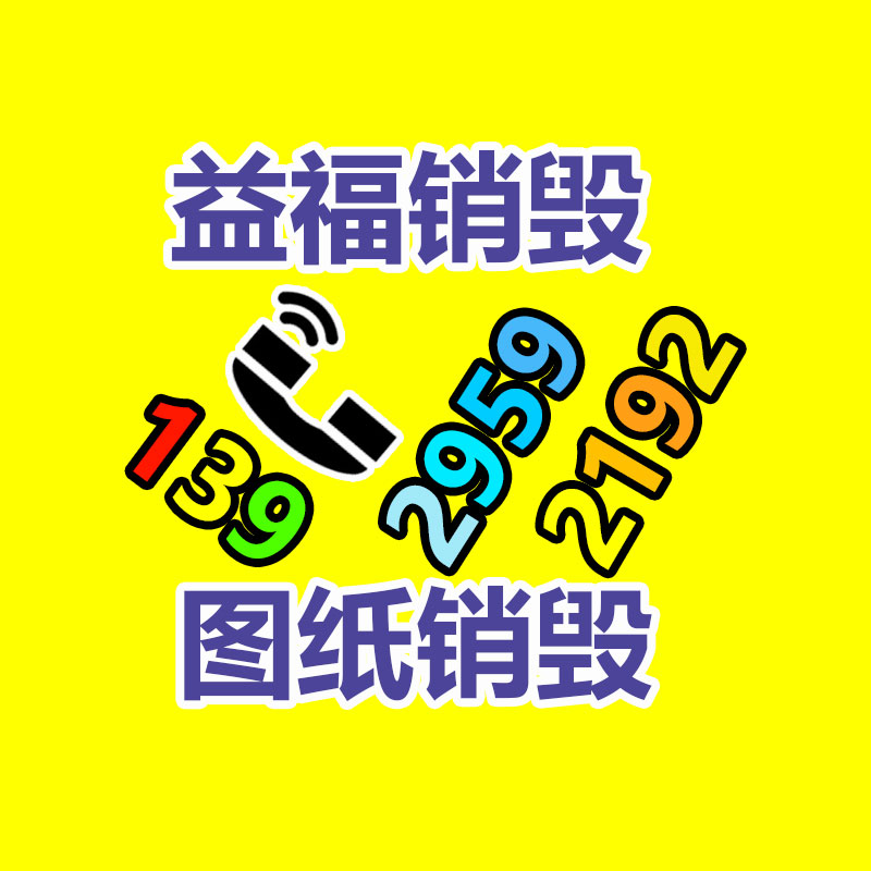 深圳銷毀公司：垃圾分類小知識你知多少？