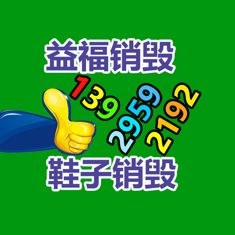 深圳銷毀公司：京東今年618從5月31日開始 取消預售現貨開賣