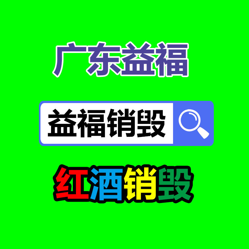 深圳銷毀公司：上海嘉定馬陸一物流園區清退扎堆的廢品回收公司